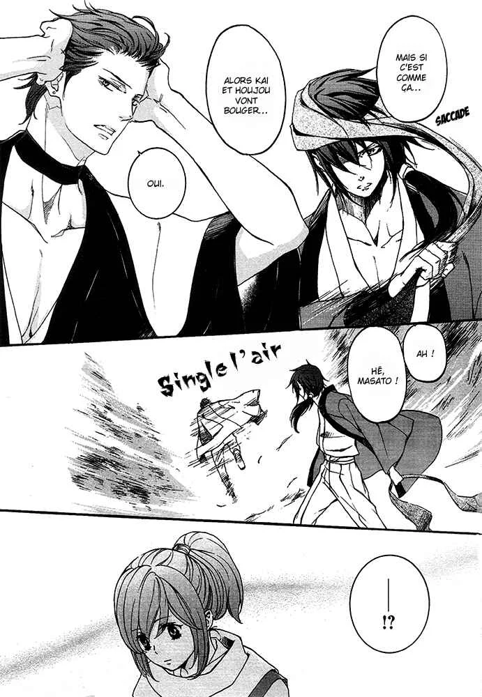 Chigiri the Second Chapitre 14 - Page 12