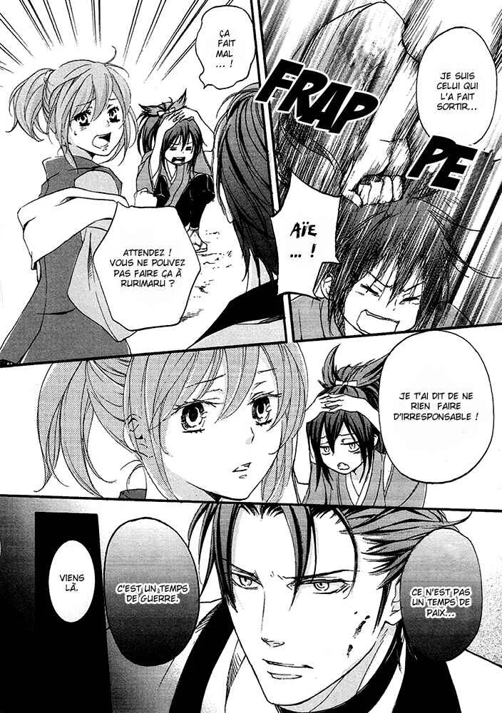 Chigiri the Second Chapitre 14 - Page 15