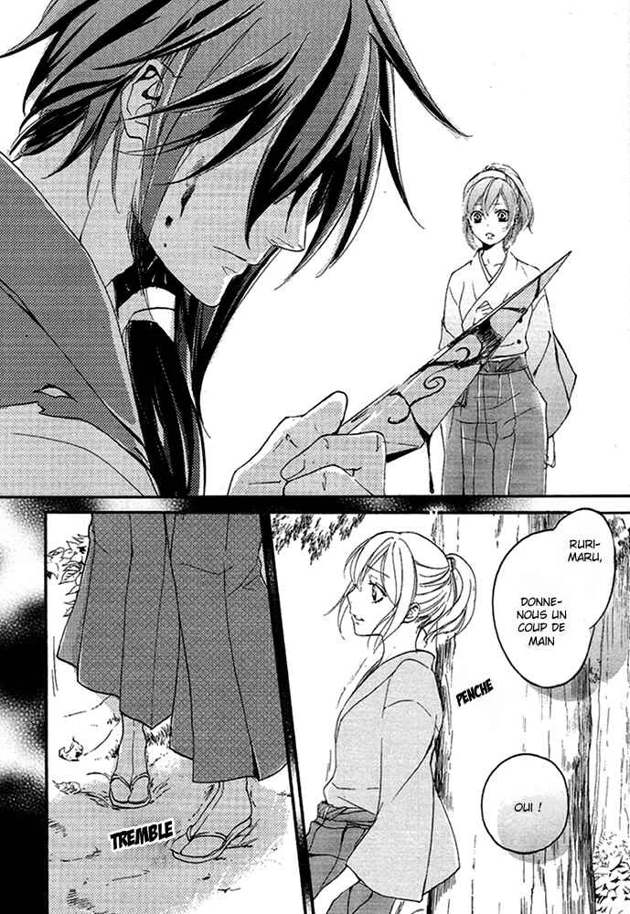 Chigiri the Second Chapitre 14 - Page 17