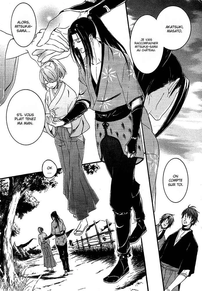 Chigiri the Second Chapitre 14 - Page 19