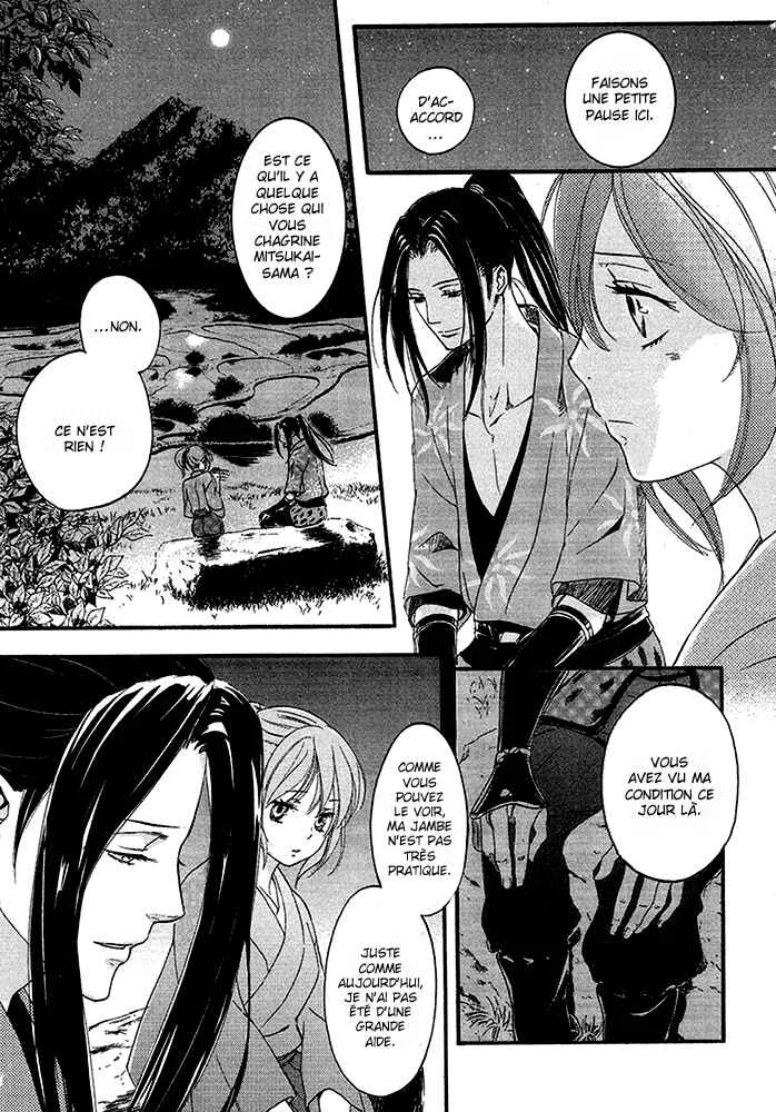 Chigiri the Second Chapitre 14 - Page 20