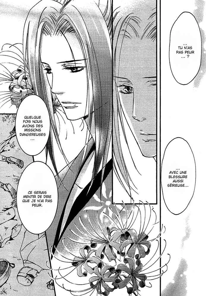 Chigiri the Second Chapitre 14 - Page 23