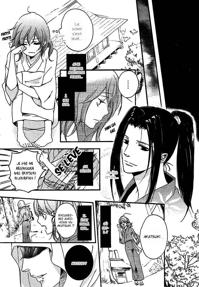 Chigiri the Second Chapitre 14 - Page 27