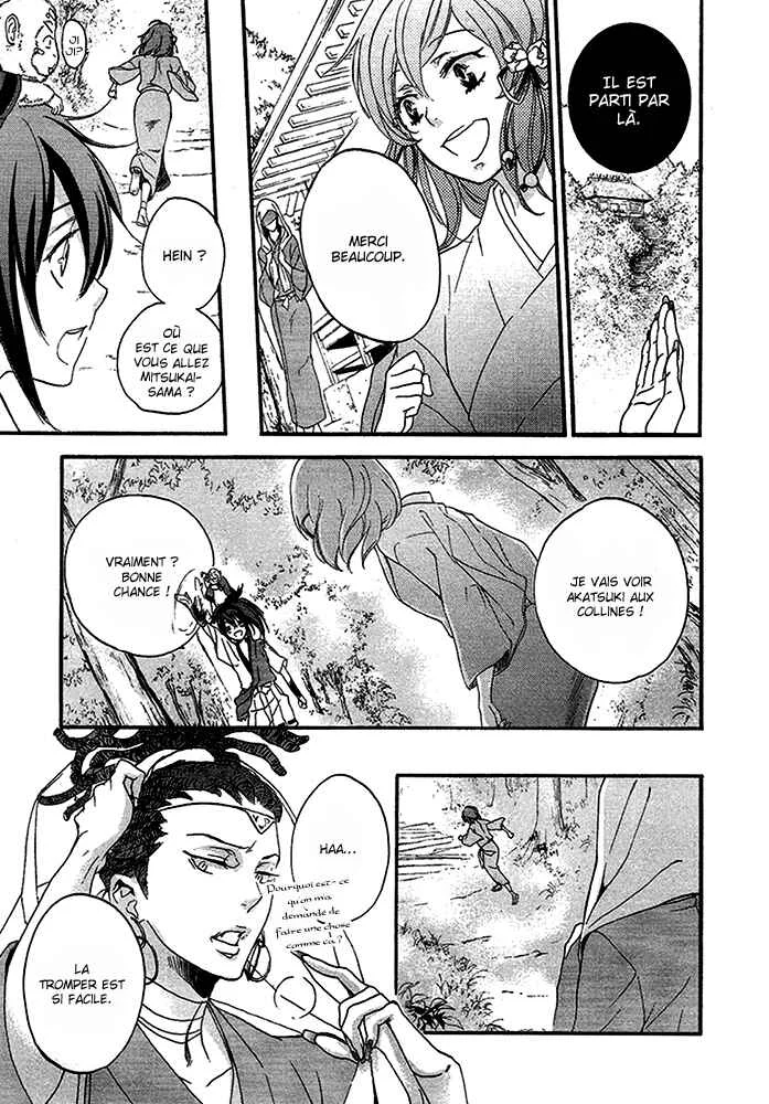 Chigiri the Second Chapitre 14 - Page 28