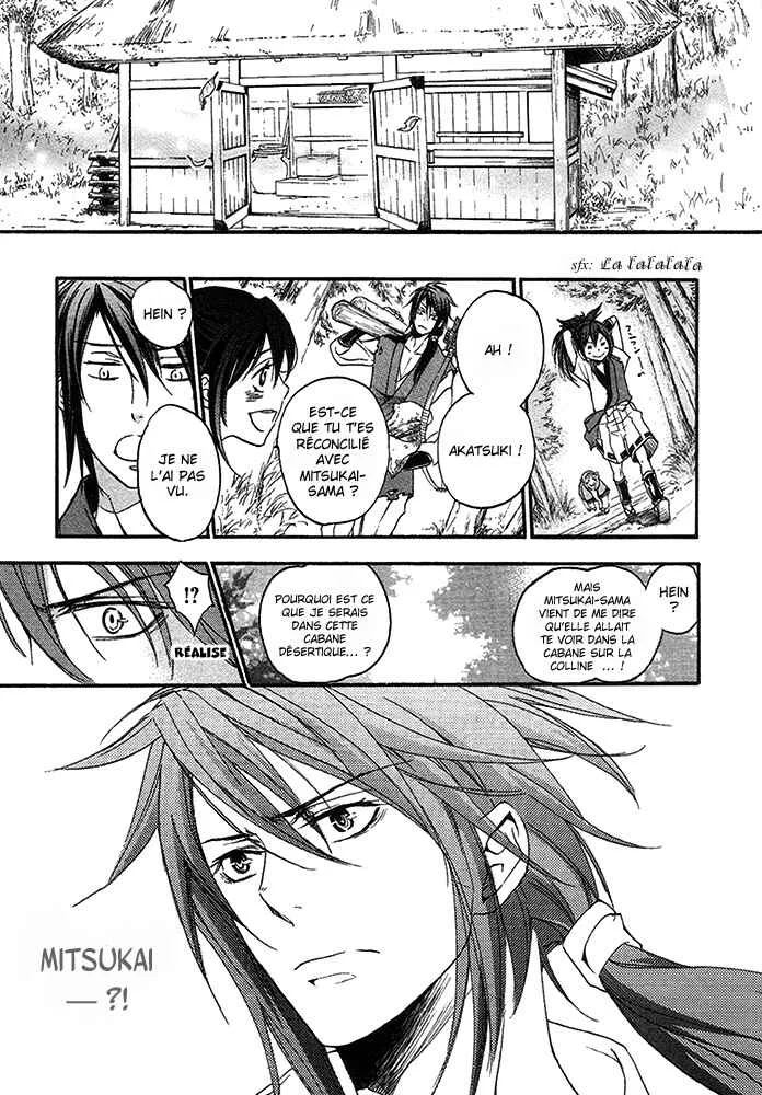 Chigiri the Second Chapitre 14 - Page 31