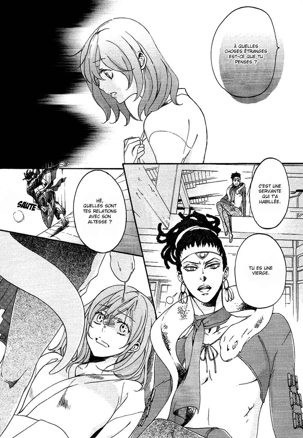 Chigiri the Second Chapitre 15 - Page 2
