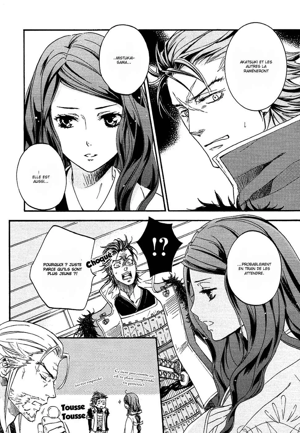 Chigiri the Second Chapitre 15 - Page 11