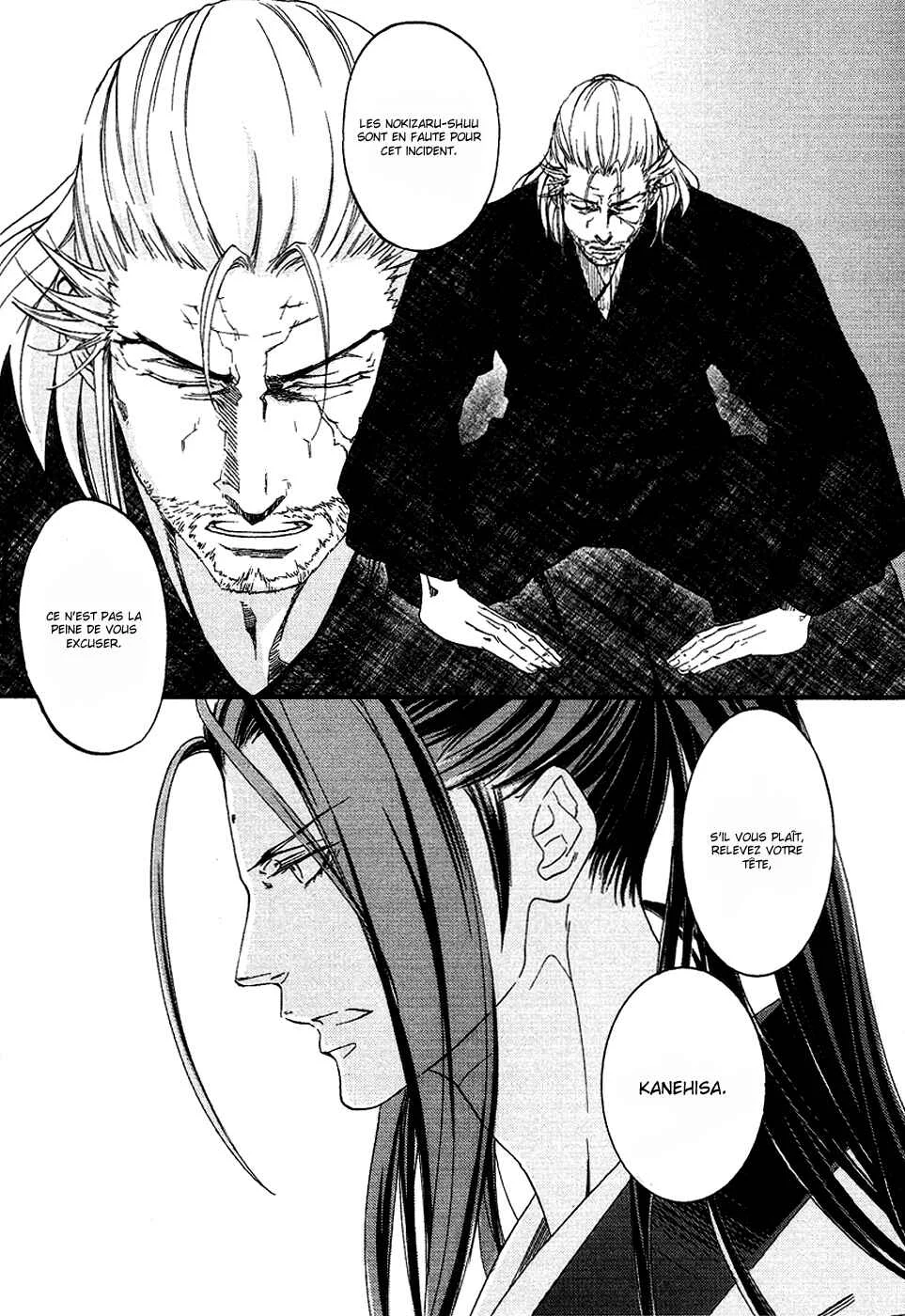 Chigiri the Second Chapitre 15 - Page 12