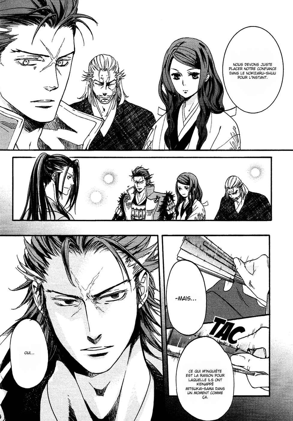 Chigiri the Second Chapitre 15 - Page 13