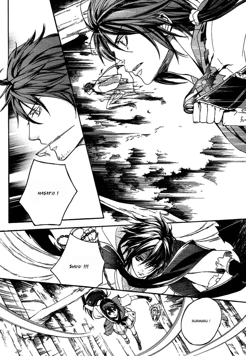 Chigiri the Second Chapitre 15 - Page 16