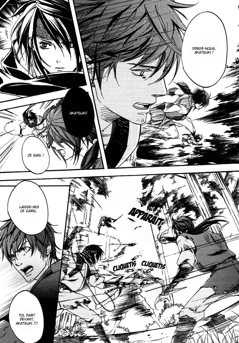 Chigiri the Second Chapitre 15 - Page 17
