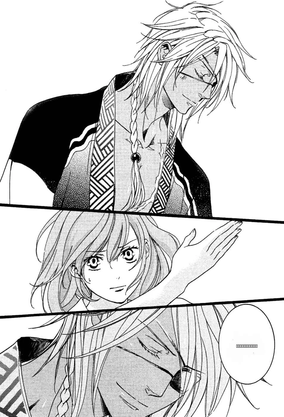 Chigiri the Second Chapitre 15 - Page 22