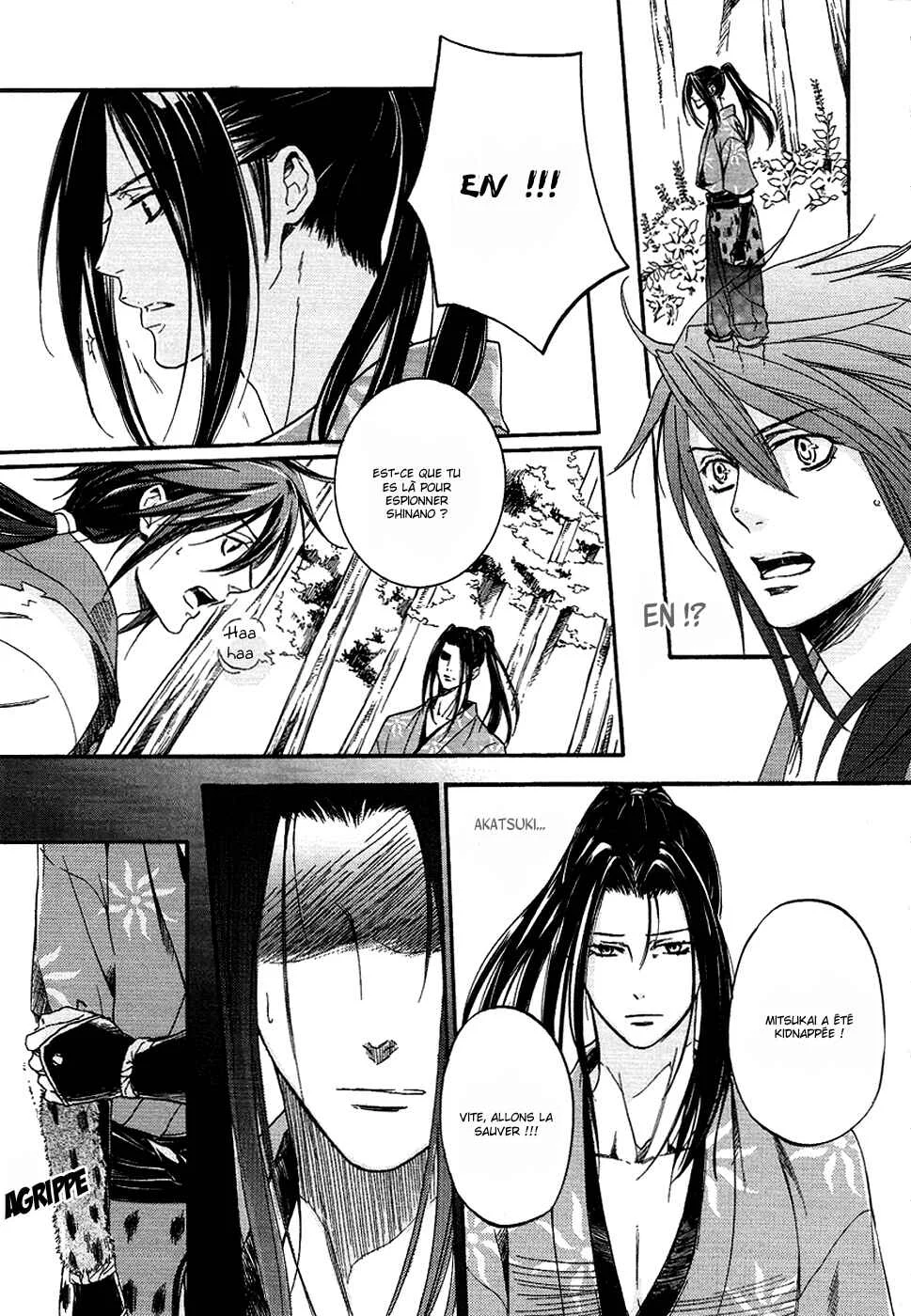Chigiri the Second Chapitre 15 - Page 25