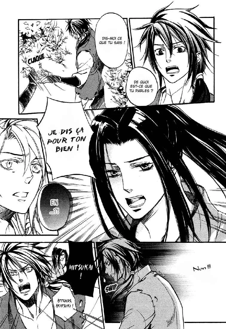 Chigiri the Second Chapitre 15 - Page 27