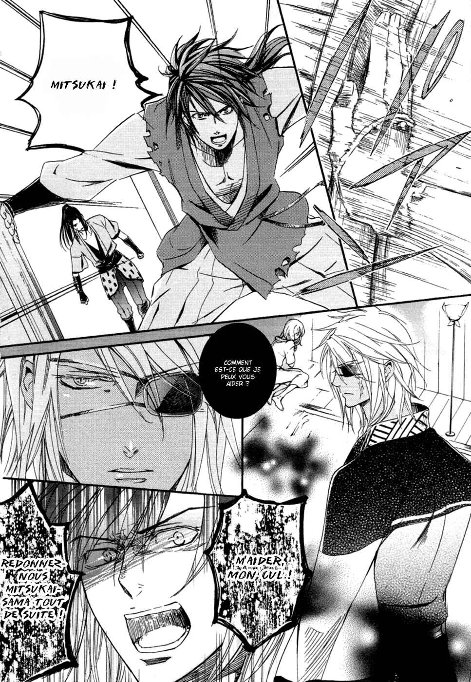 Chigiri the Second Chapitre 15 - Page 28