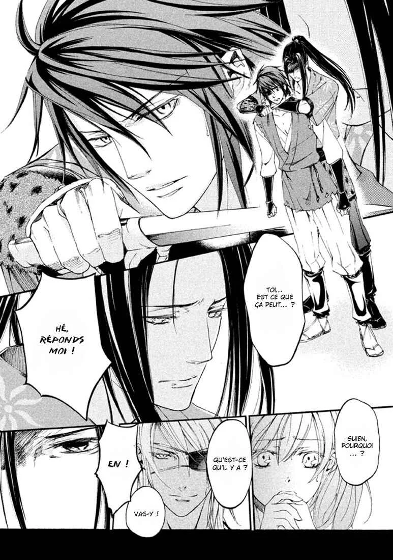 Chigiri the Second Chapitre 16 - Page 5