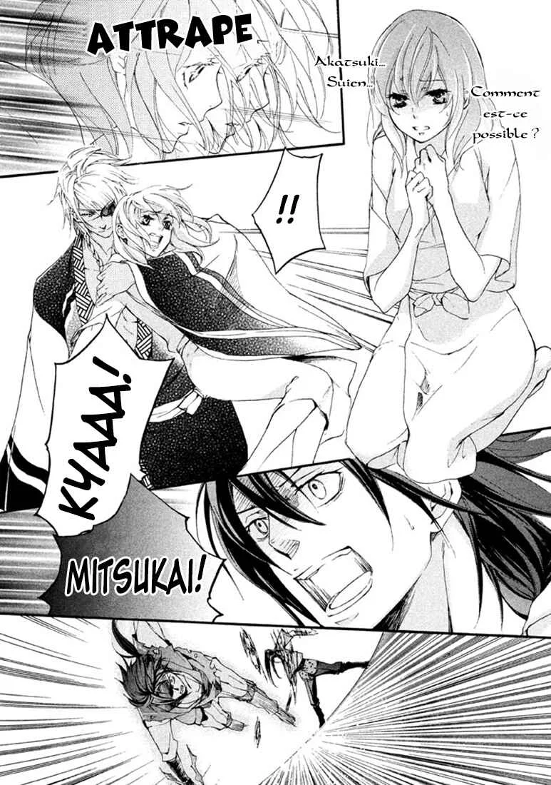 Chigiri the Second Chapitre 16 - Page 7