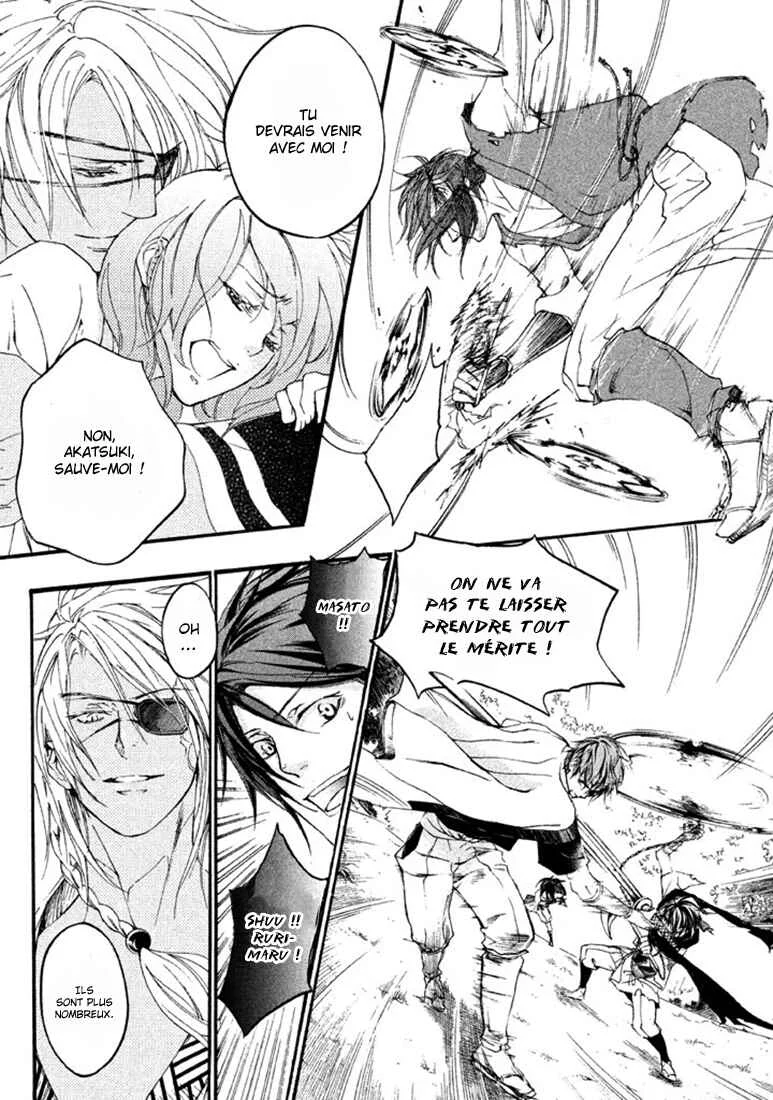 Chigiri the Second Chapitre 16 - Page 8