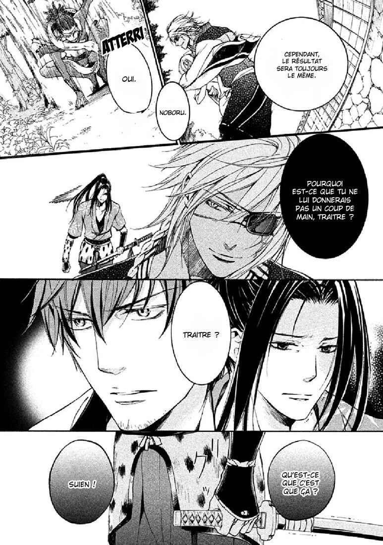 Chigiri the Second Chapitre 16 - Page 9