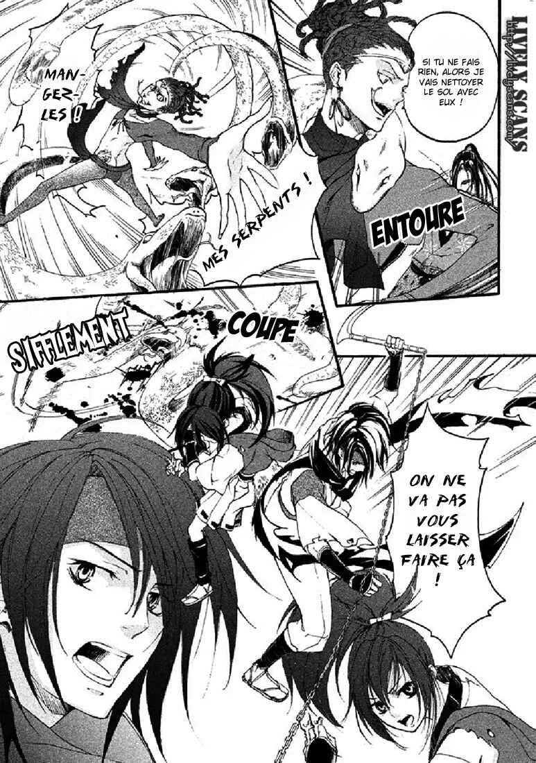 Chigiri the Second Chapitre 16 - Page 10
