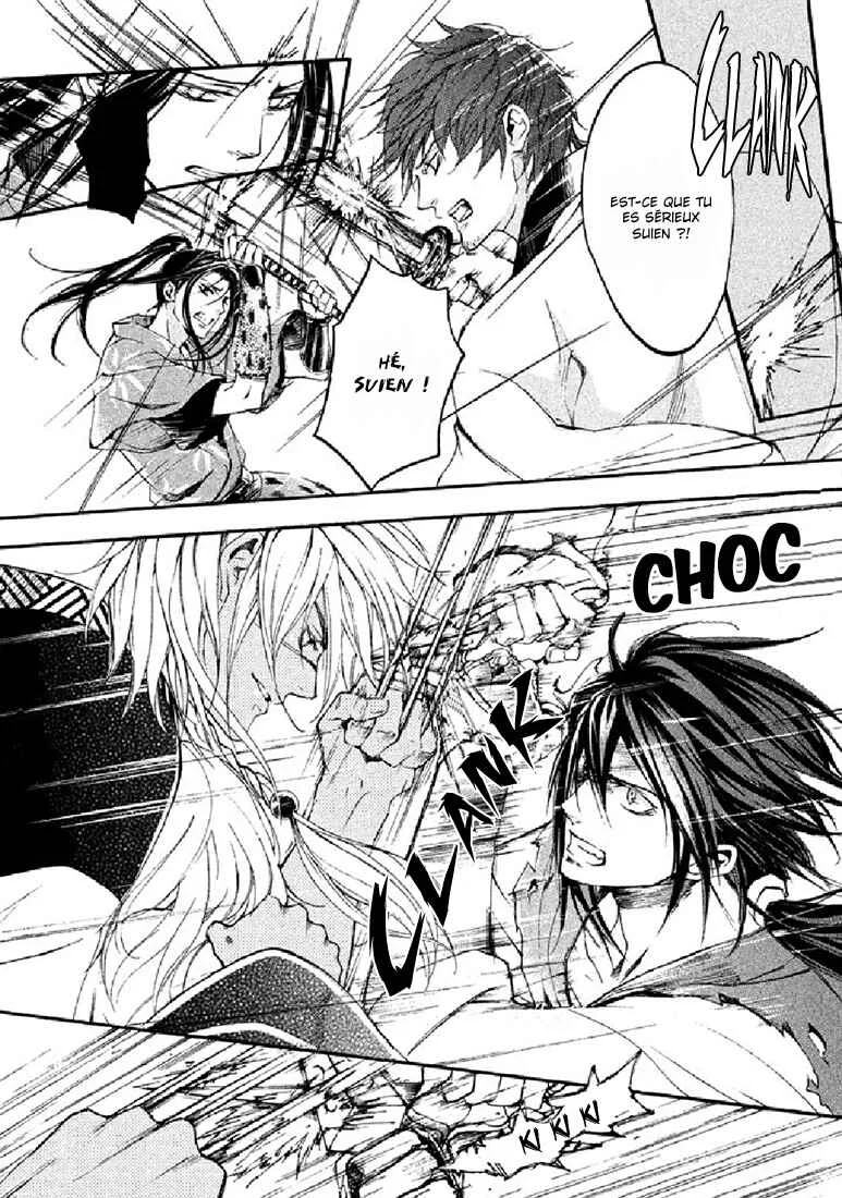 Chigiri the Second Chapitre 16 - Page 11