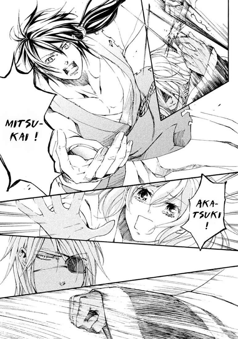 Chigiri the Second Chapitre 16 - Page 12