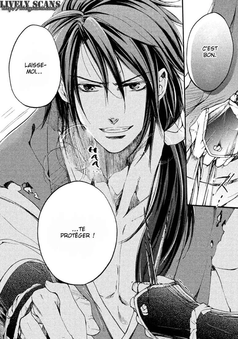 Chigiri the Second Chapitre 16 - Page 14