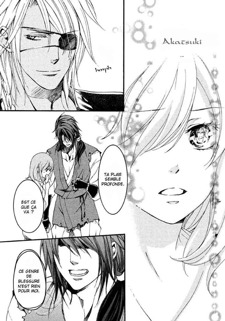 Chigiri the Second Chapitre 16 - Page 15