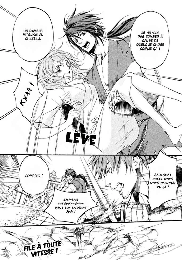 Chigiri the Second Chapitre 16 - Page 16