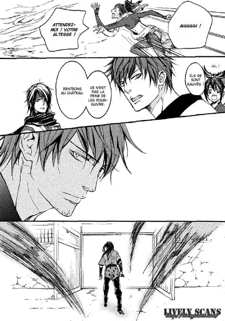 Chigiri the Second Chapitre 16 - Page 18