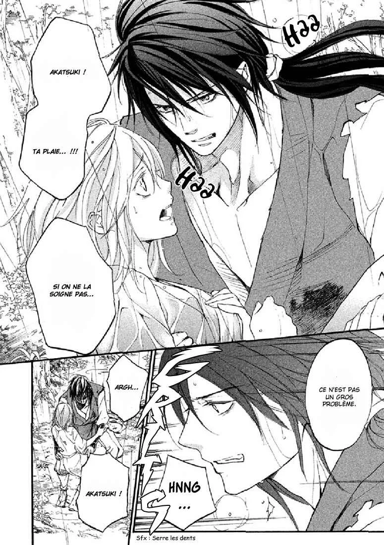 Chigiri the Second Chapitre 16 - Page 20