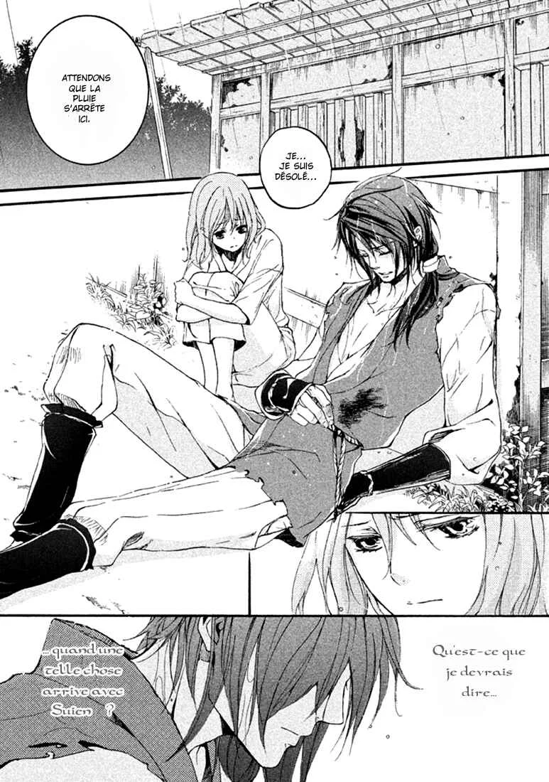 Chigiri the Second Chapitre 16 - Page 21