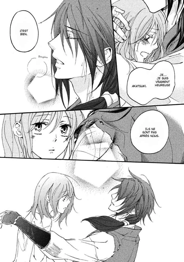 Chigiri the Second Chapitre 16 - Page 23