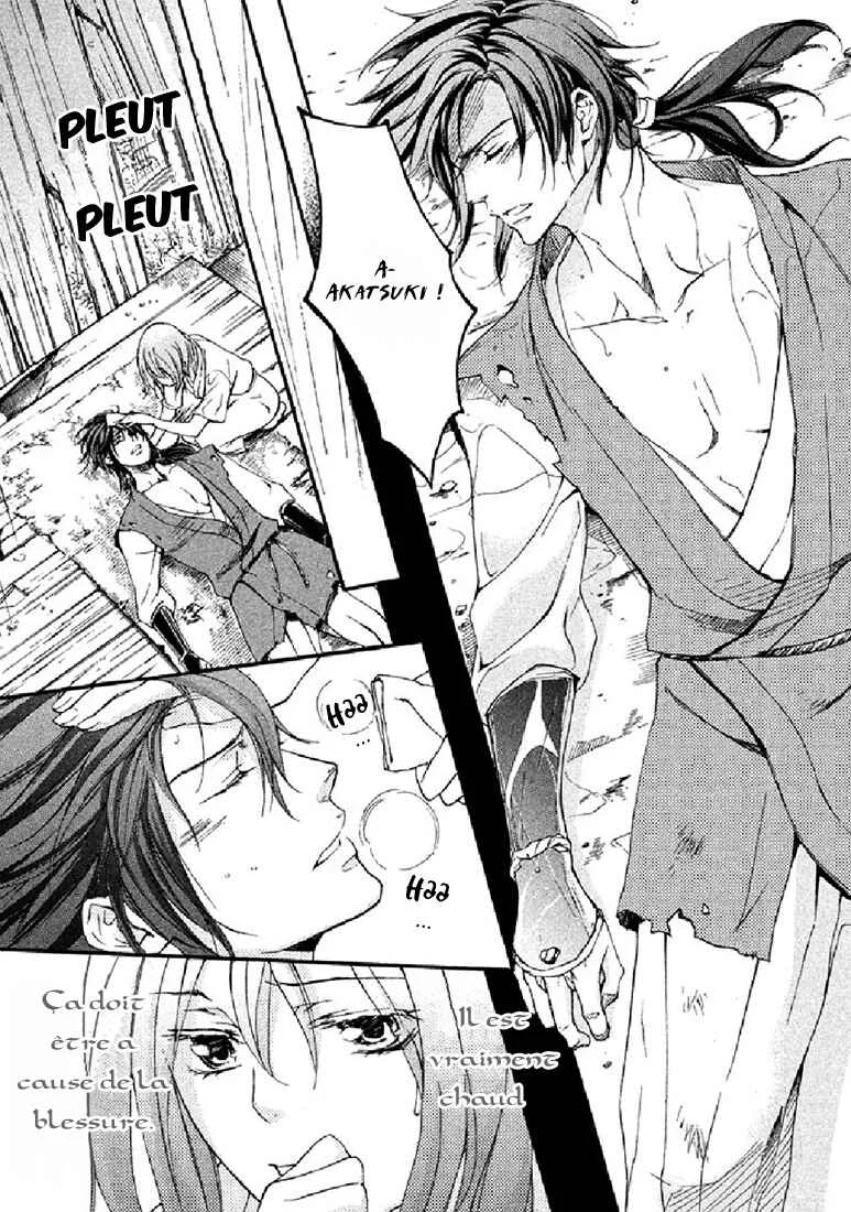 Chigiri the Second Chapitre 16 - Page 24
