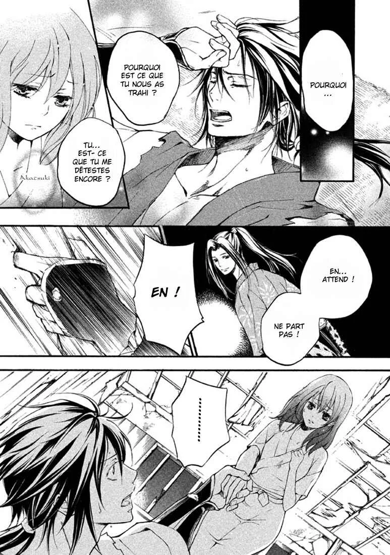 Chigiri the Second Chapitre 16 - Page 25