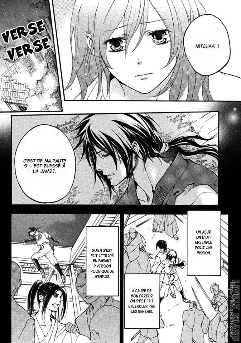 Chigiri the Second Chapitre 16 - Page 26