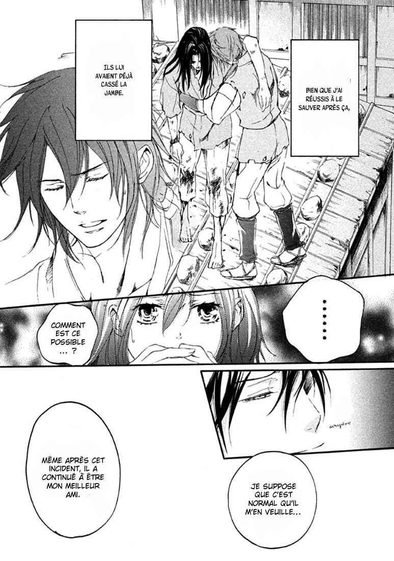 Chigiri the Second Chapitre 16 - Page 27