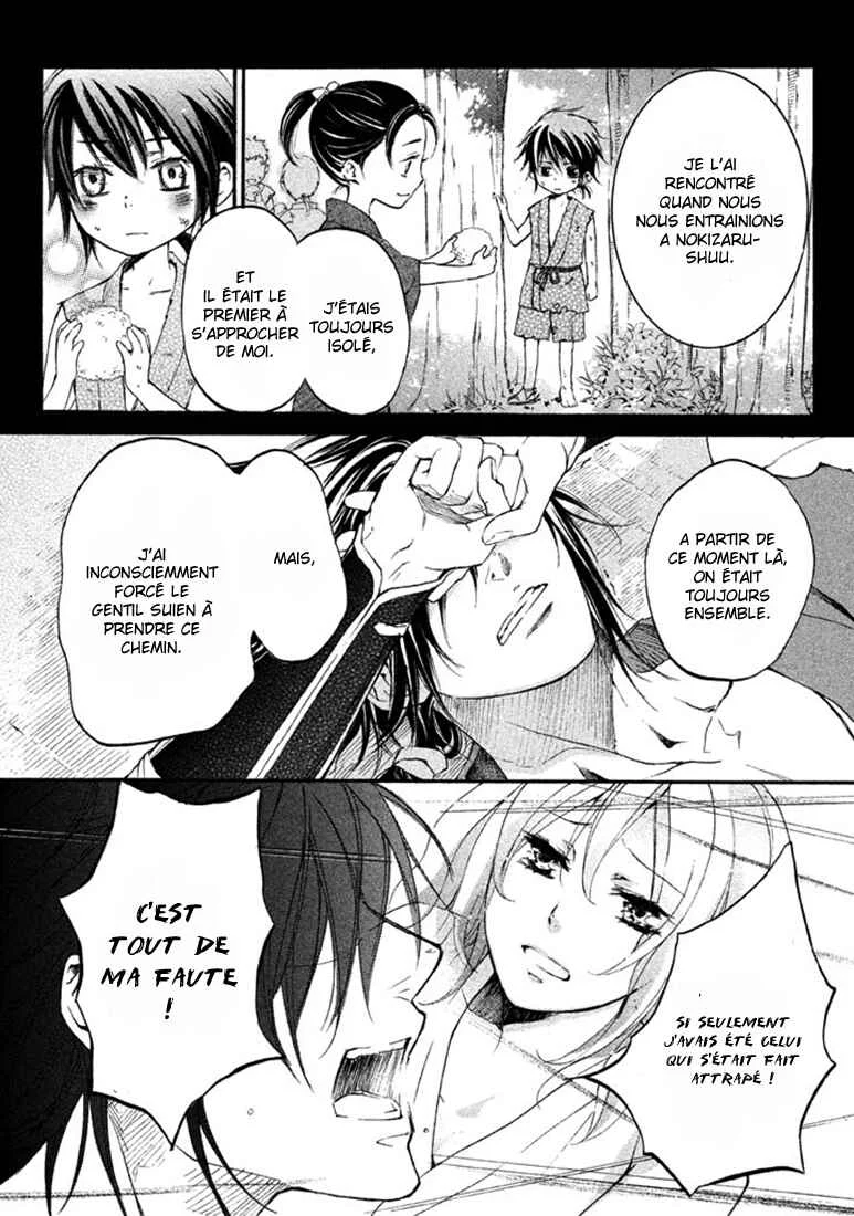Chigiri the Second Chapitre 16 - Page 28