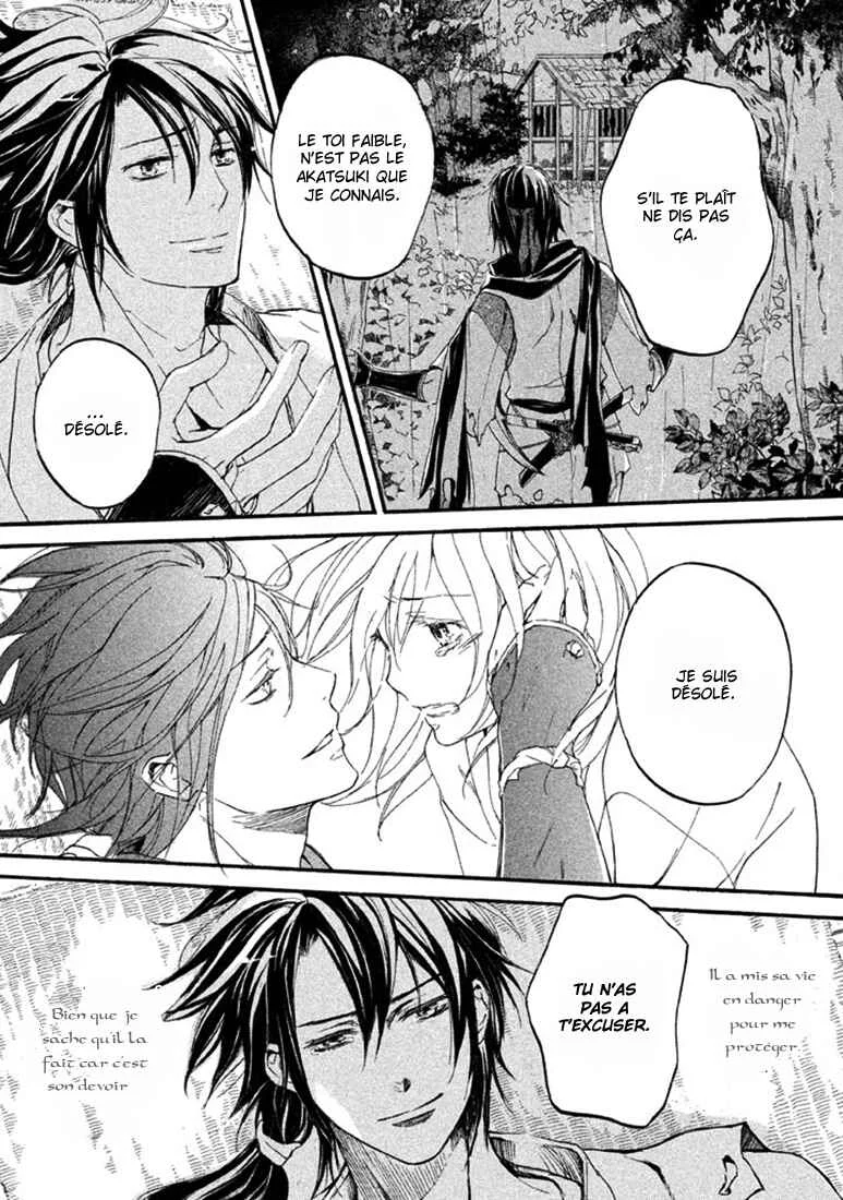 Chigiri the Second Chapitre 16 - Page 29