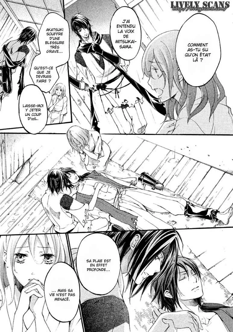 Chigiri the Second Chapitre 17 - Page 1