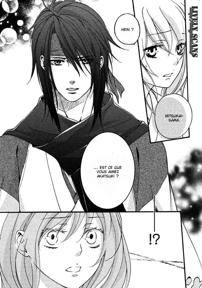 Chigiri the Second Chapitre 17 - Page 5