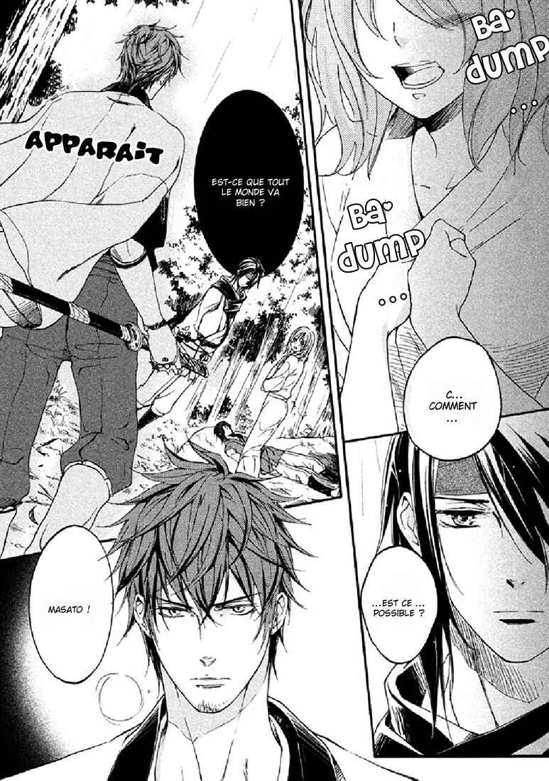 Chigiri the Second Chapitre 17 - Page 6