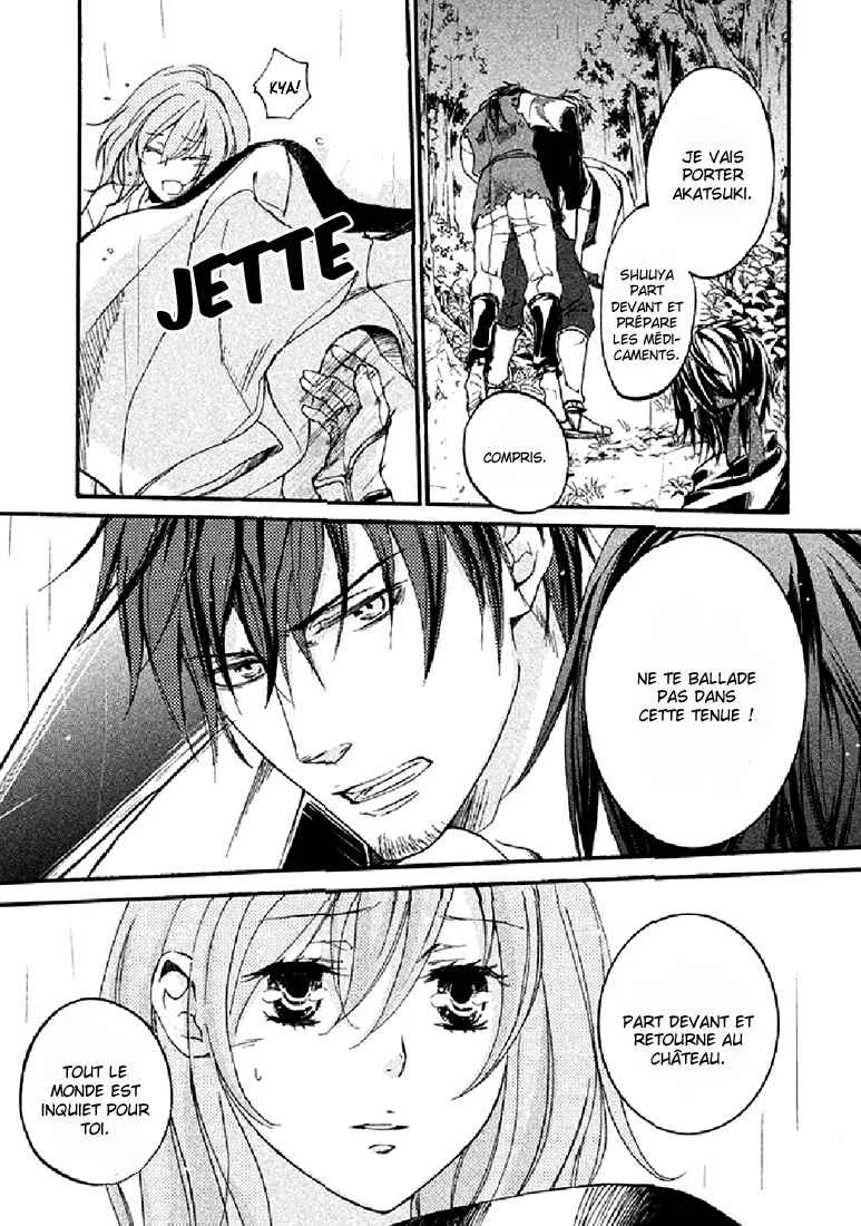 Chigiri the Second Chapitre 17 - Page 7