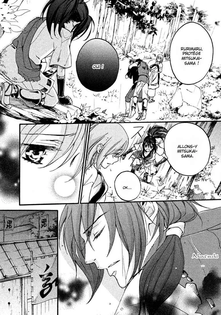 Chigiri the Second Chapitre 17 - Page 8
