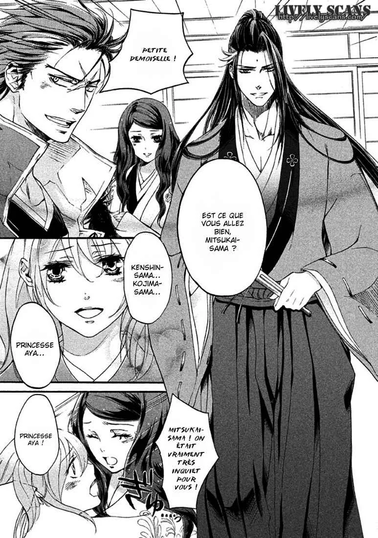 Chigiri the Second Chapitre 17 - Page 9