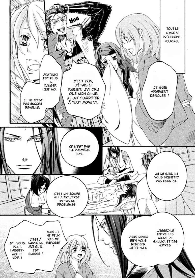 Chigiri the Second Chapitre 17 - Page 10