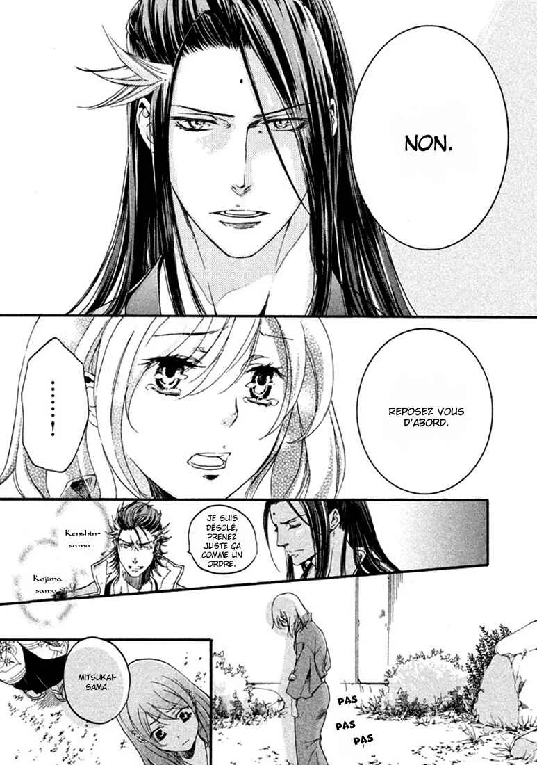 Chigiri the Second Chapitre 17 - Page 11