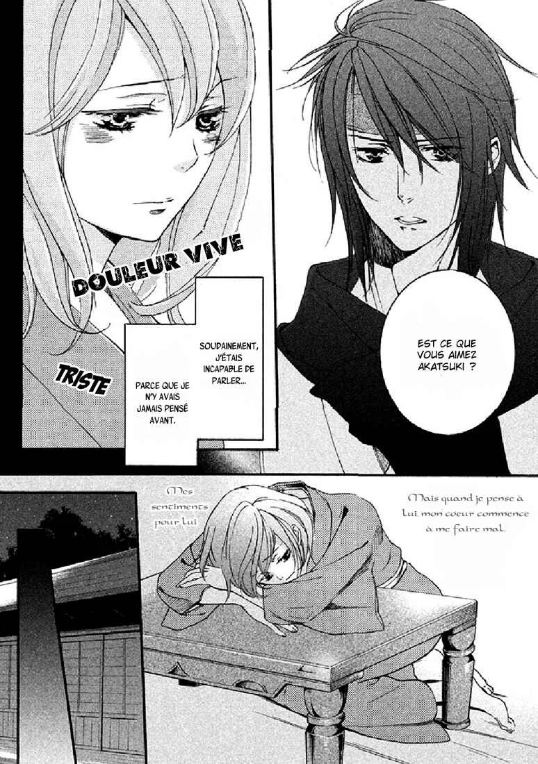 Chigiri the Second Chapitre 17 - Page 14