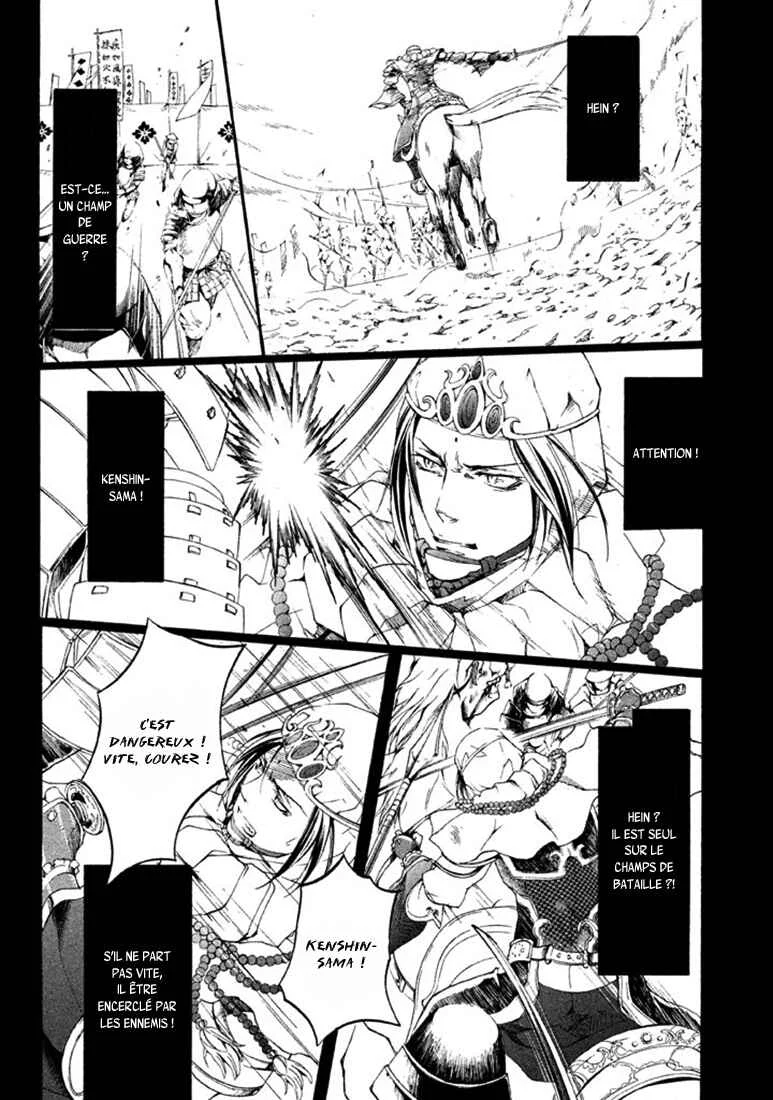 Chigiri the Second Chapitre 17 - Page 15