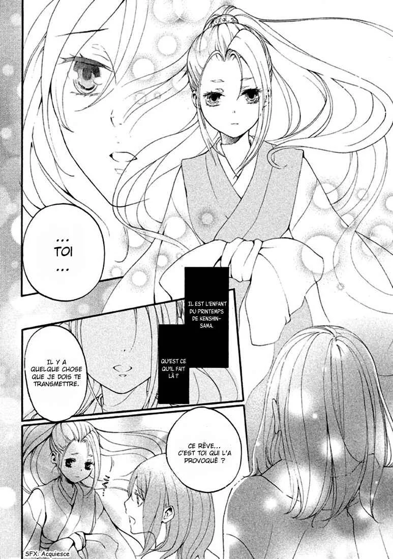 Chigiri the Second Chapitre 17 - Page 18